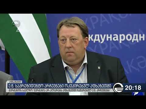 ე წ  საპრეზიდენტო არჩევნები ოკუპირებულ აფხაზეთში